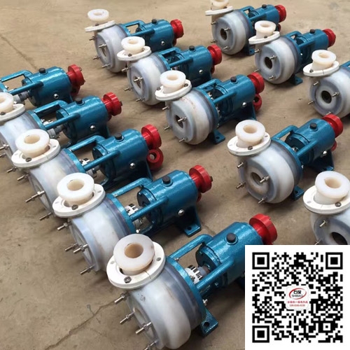 肇東直銷氟塑料離心泵_100FSB-30L氟塑料泵