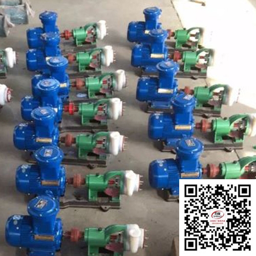 東陽直銷氟塑料離心泵_40FSB-30氟塑料泵