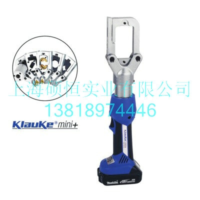 EKM60UNV-L 迷你充電式全能王（德國 Klauke）