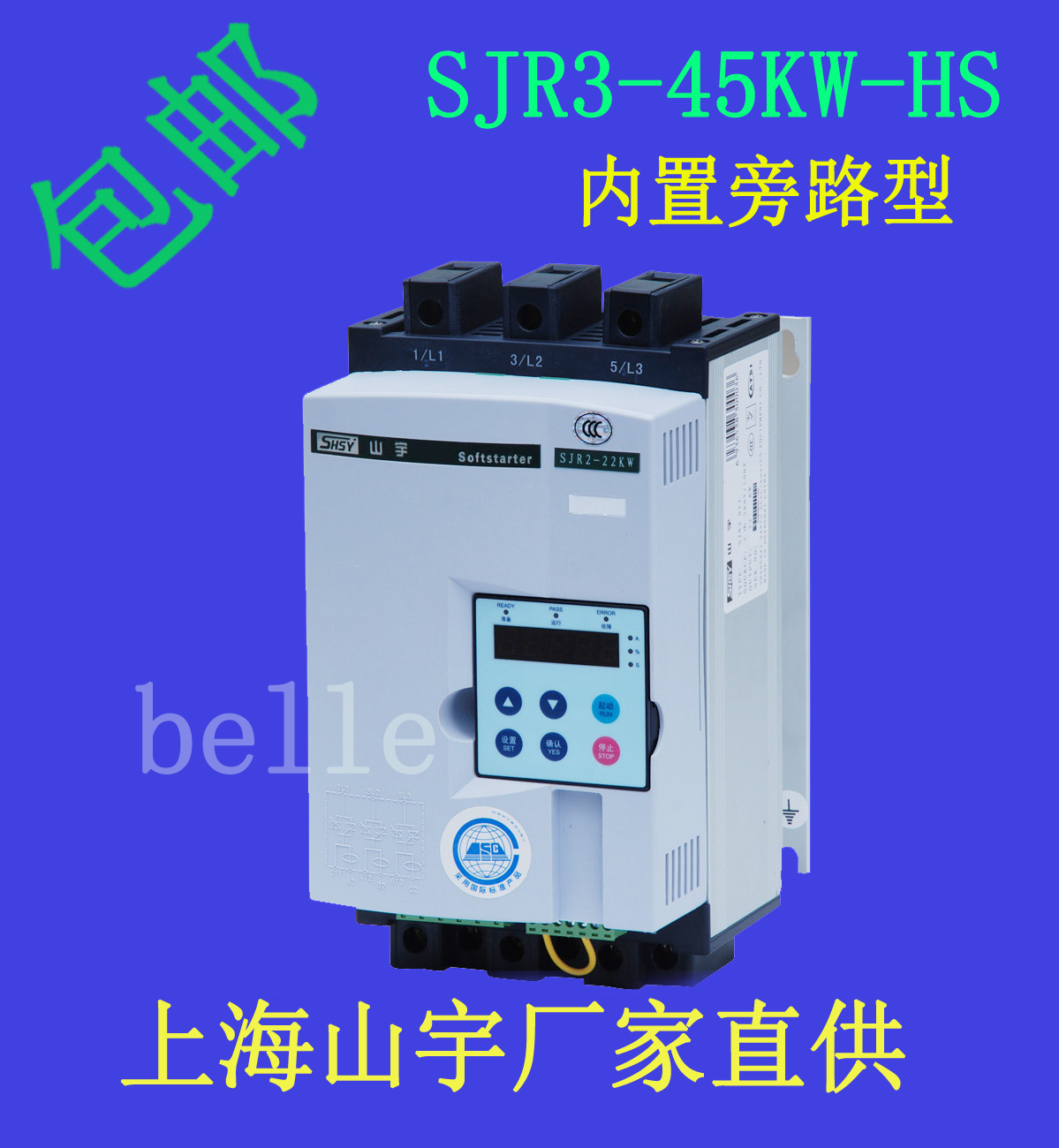 SHSYϺɽSJR2-45KW-HS(ni)·ھܛ(dng)