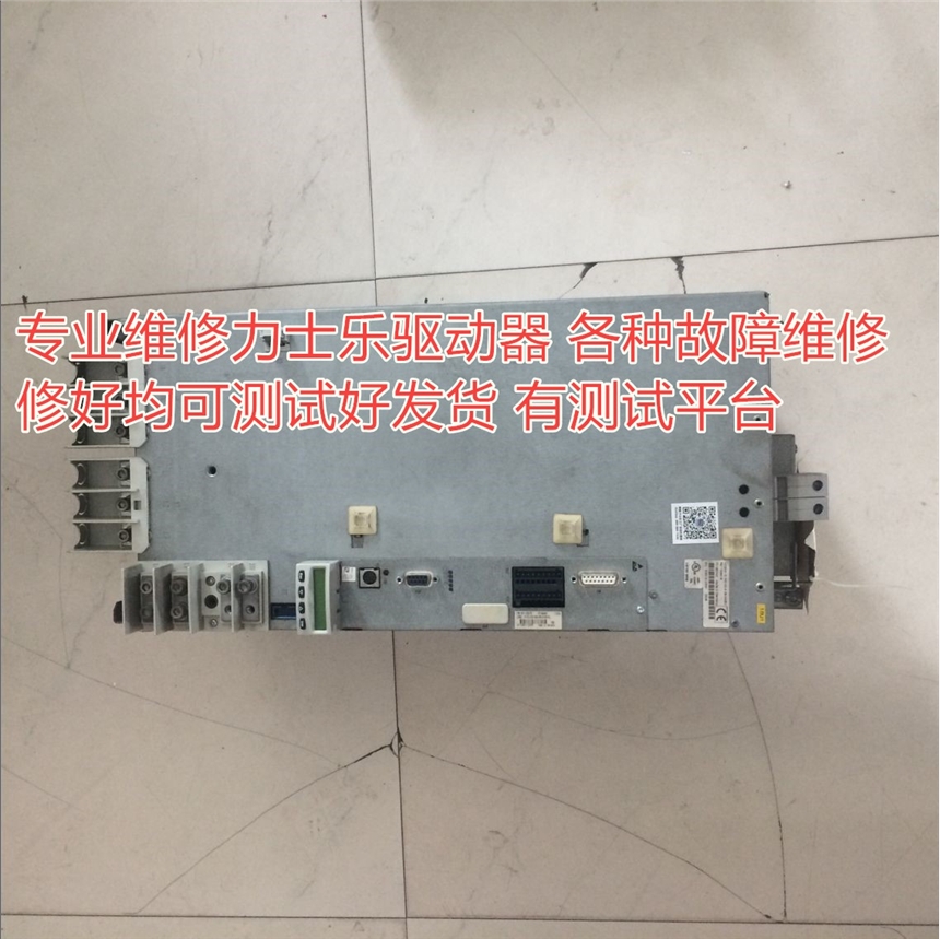 蘇州市西門子OP/PC/IPC/PCU工控機維修廠家