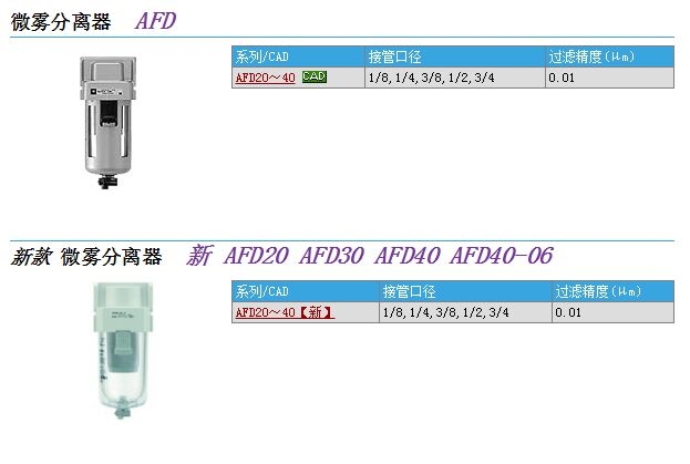 AFD40-N02B-A快速報(bào)價(jià)