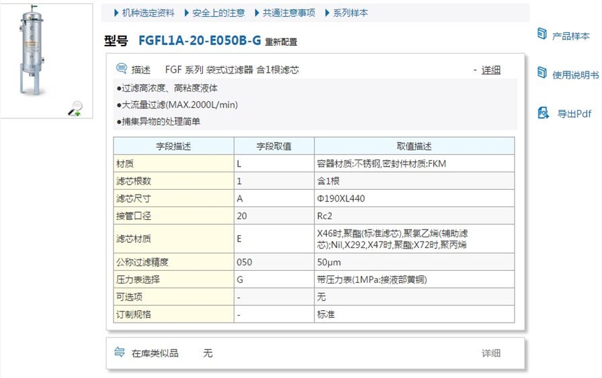 FGFL1B-20وr