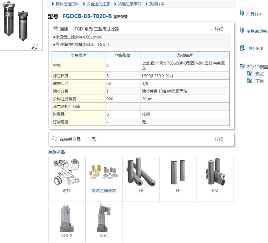 FGDCA-04-T020-Bو(bo)r(ji)