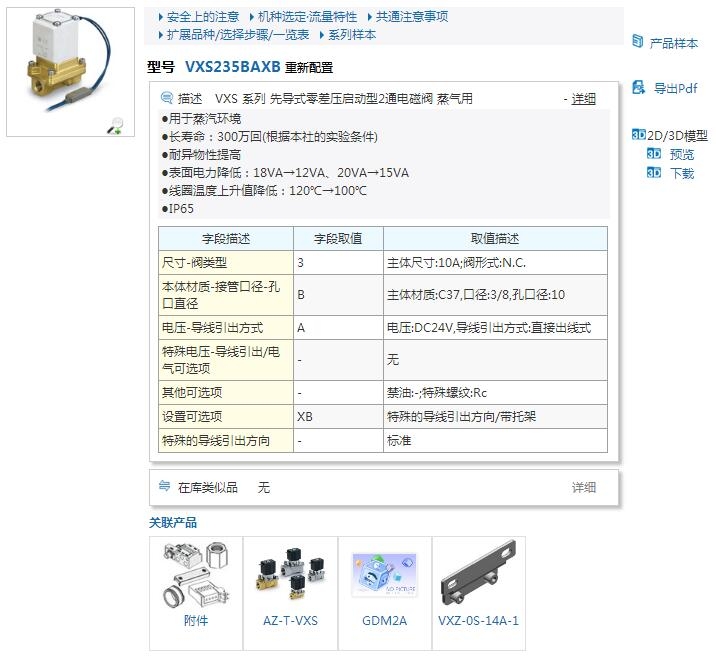 VXS255HZ1Bو(bo)r(ji)