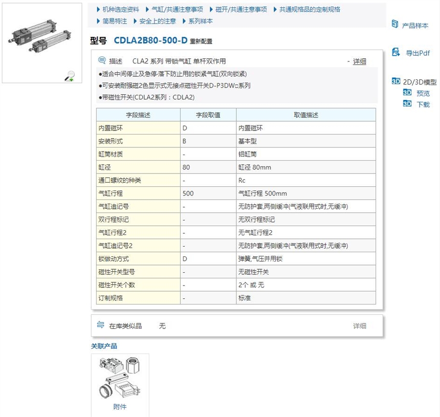 CDLA2B50-400-Dو(bo)r(ji)