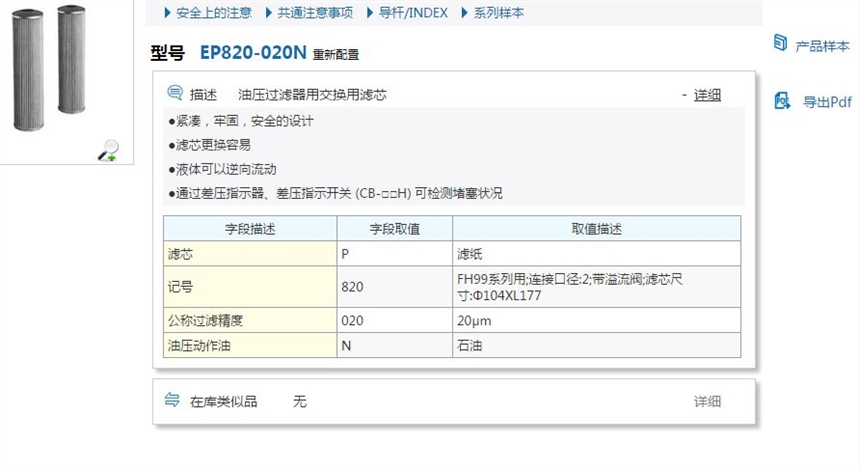 EP100-005Nو(bo)r(ji)