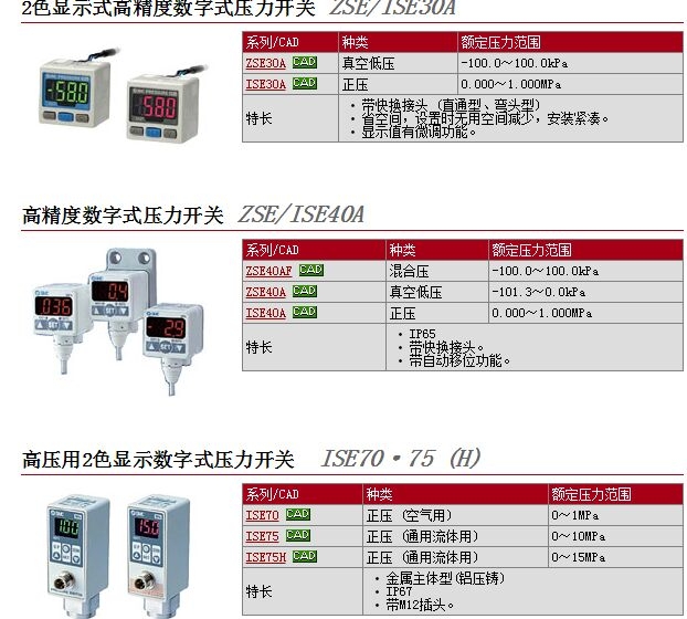 ISE30A-N01-Nوr