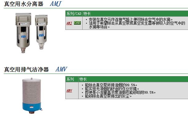 AMJ3000-03-2Jو(bo)r