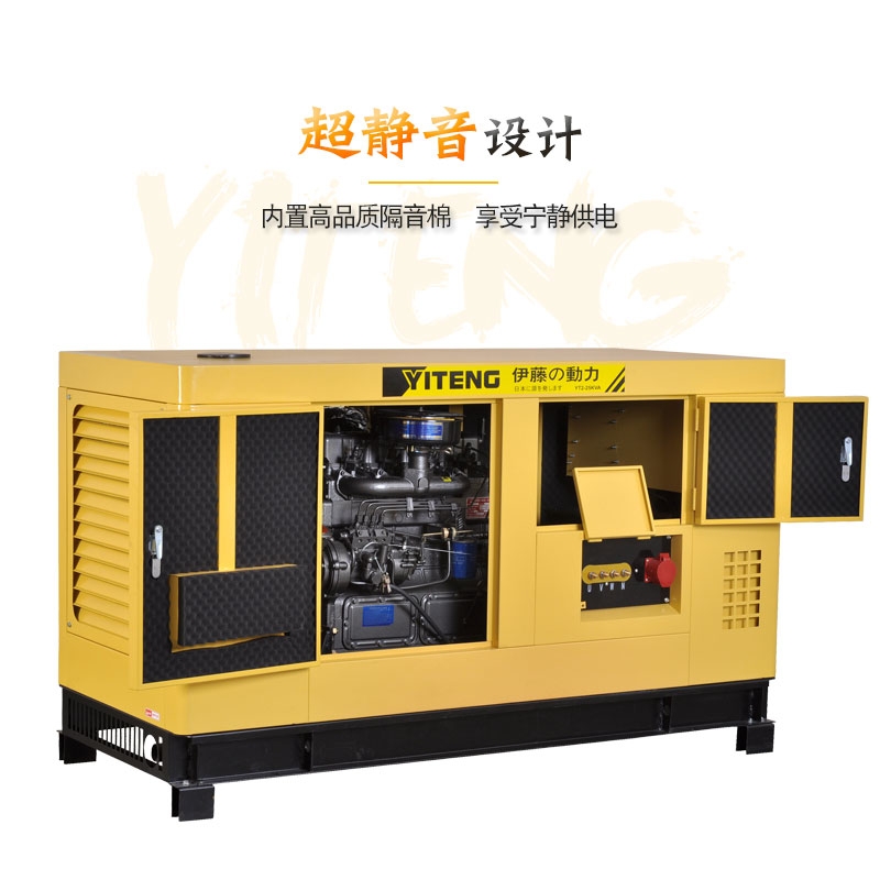 上海伊藤50kw柴油發(fā)電機YT2-65KVA