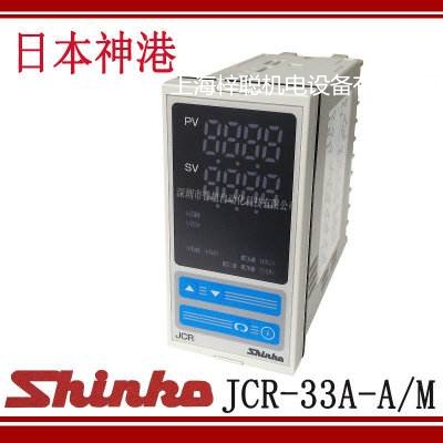 溫控器JCS-33A-R/M,BK,C5當(dāng)天發(fā)貨