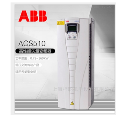 廣安ACS310-03E-48A4-4