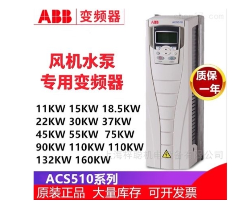 銅仁ACS510-01-060A-4