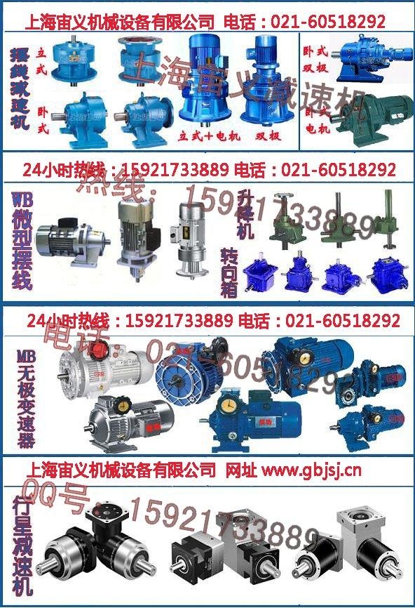 MD97-YB2.2KW-4P-1/157.43-270-X阿爾山市木材剝皮機(jī)斜