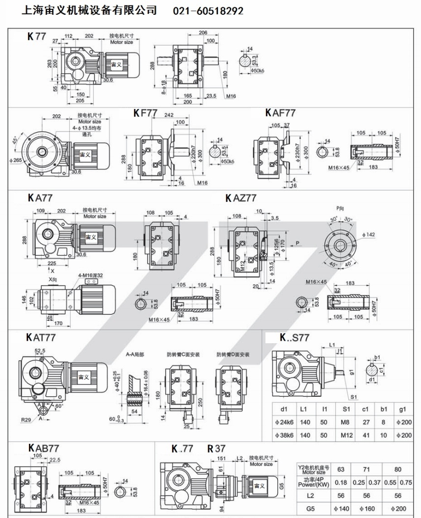 XWD9-29-18.5KW[p늙C(j)T䓲XWD9-29-22KW,x