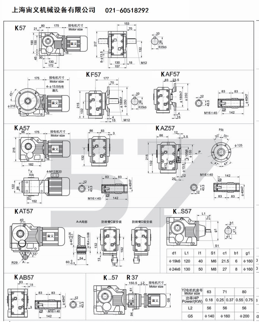 NMRV30-7.5-0.18KW^p^΁UTFpٙCNMRV025-40-