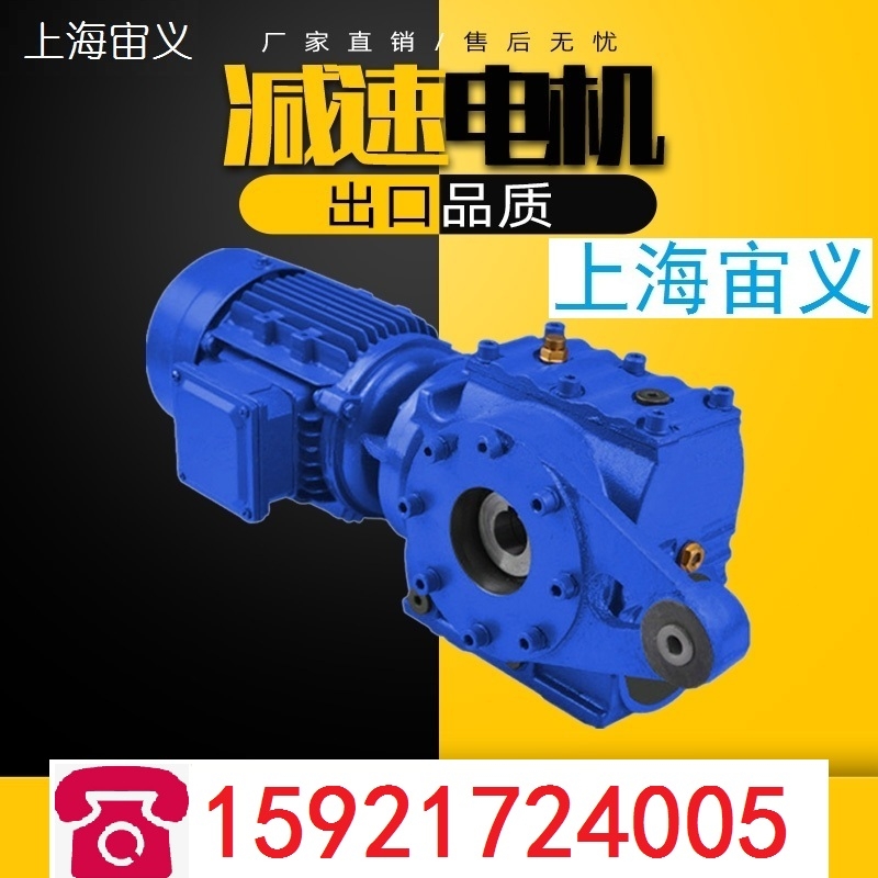 BLD4-71-5.5KW擺線減速電機(jī)輸出轉(zhuǎn)矩BLD4-71-7.5KW