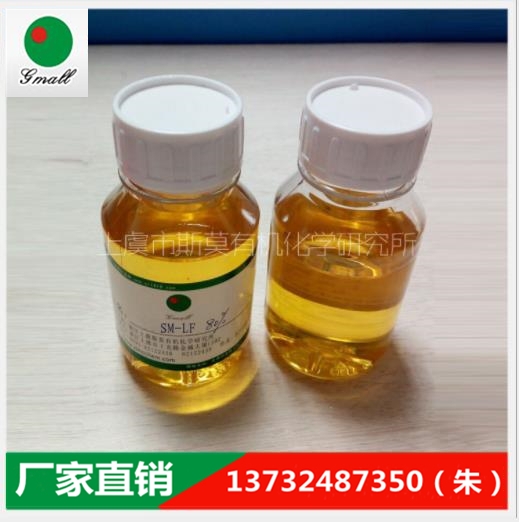 快裂型瀝青乳化劑SM-LF SBS乳液的制備用乳化劑 用于稀漿封層工序