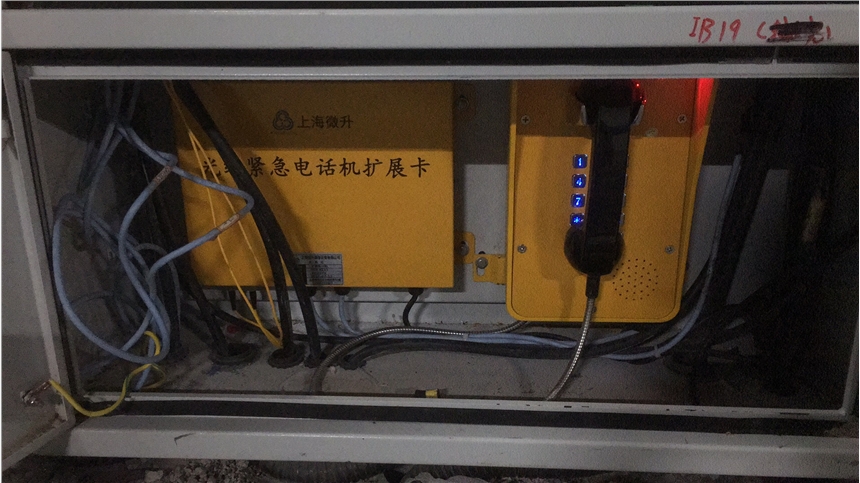 隧道用光纖電話機(jī)，光纖緊急電話系統(tǒng)，緊急電話及廣播