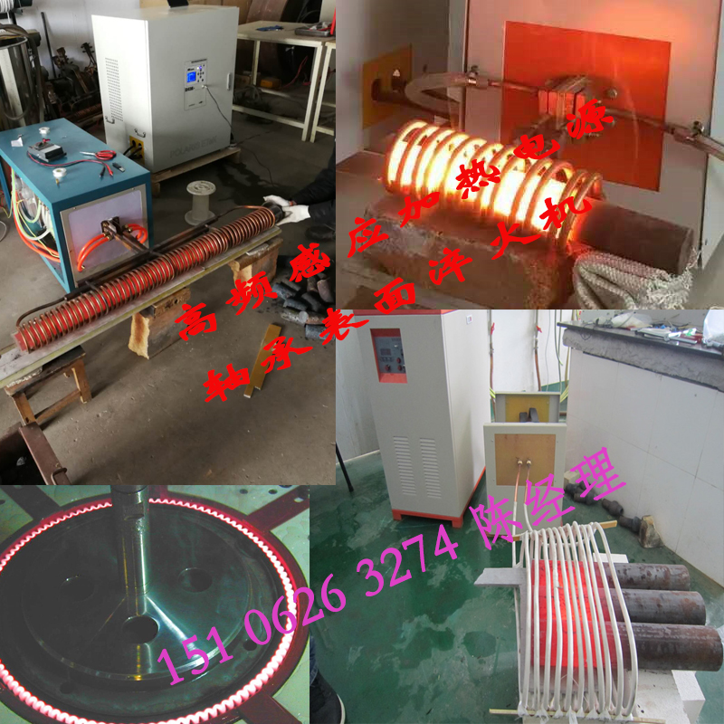 供應90KW高頻感應加熱機