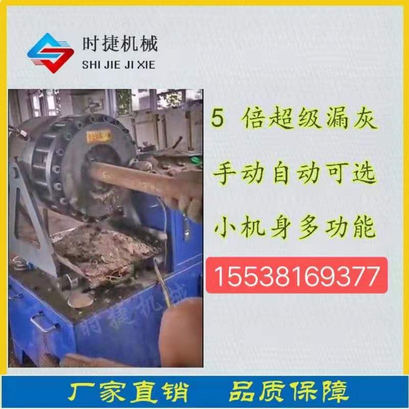 河南信陽(yáng)廠家直銷縮管機(jī) 鋼管接頭機(jī)價(jià)格 品質(zhì)保證 炮頭式