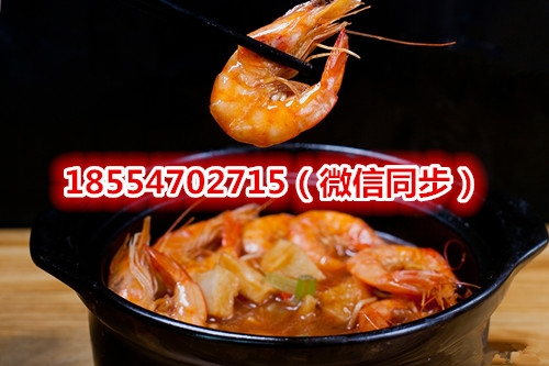 上海燒汁蝦米飯加盟總部 上海2到3萬(wàn)的快餐店