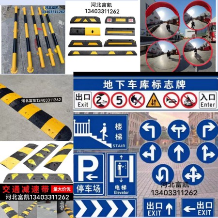 石家莊交通設(shè)施/石家莊市政護欄批發(fā)安裝/石家莊道路標志牌/道路標線/石家莊公路劃線施工