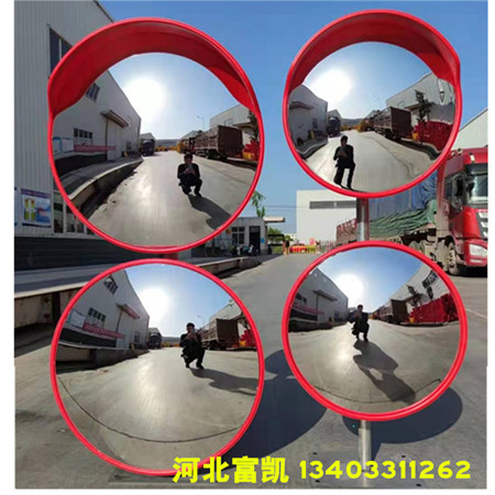 河北石家莊道路反光鏡/石家莊安全凸面鏡批發(fā)/北京天津道路反光鏡批發(fā)/保定道路反光鏡批發(fā)