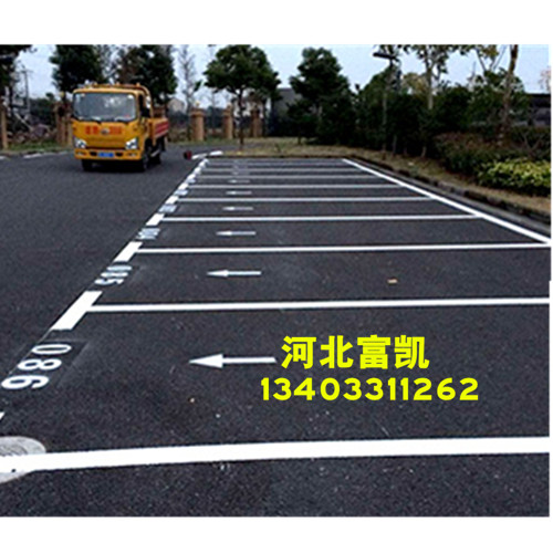 河北石家莊高速公路劃線/高速公路服務(wù)區(qū)劃線施工/河北石家莊公路劃線/河北石家莊公路劃線