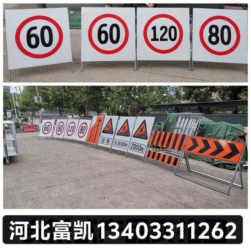 道路施工標志牌制作安裝/石家莊公路標志牌批發(fā)/石家莊交通標志牌停車場標志牌反光標志牌