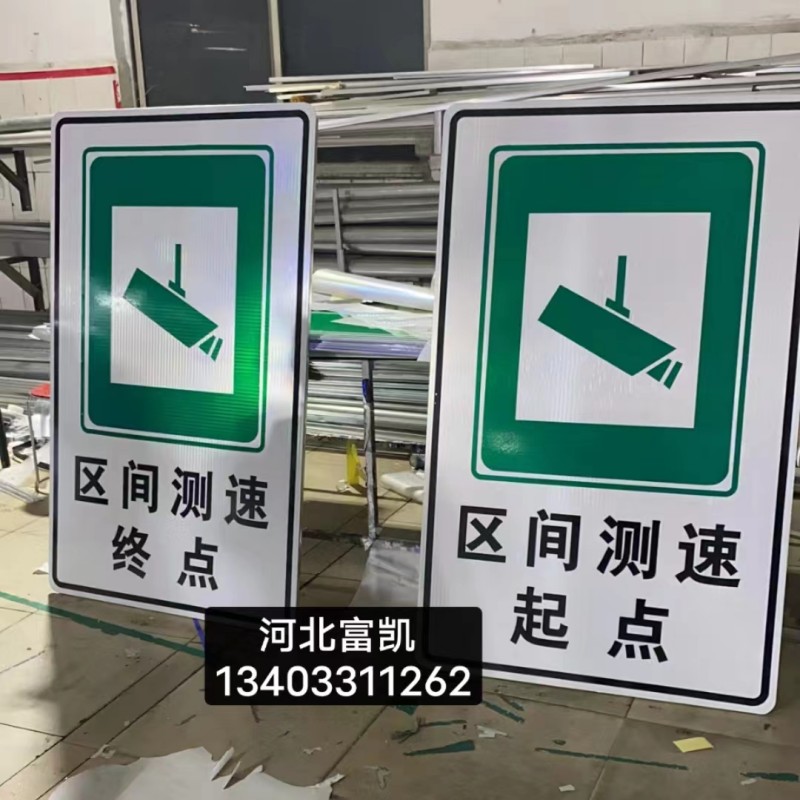 石家莊道路施工安全警示牌制作安裝/交通標志牌批發(fā)/道路施工標志牌/反光膜標志牌批發(fā)