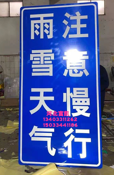 河北石家莊道路指示牌制作安裝/石家莊標(biāo)志牌制作/石家莊反光標(biāo)志牌/高速公路標(biāo)志牌批發(fā)