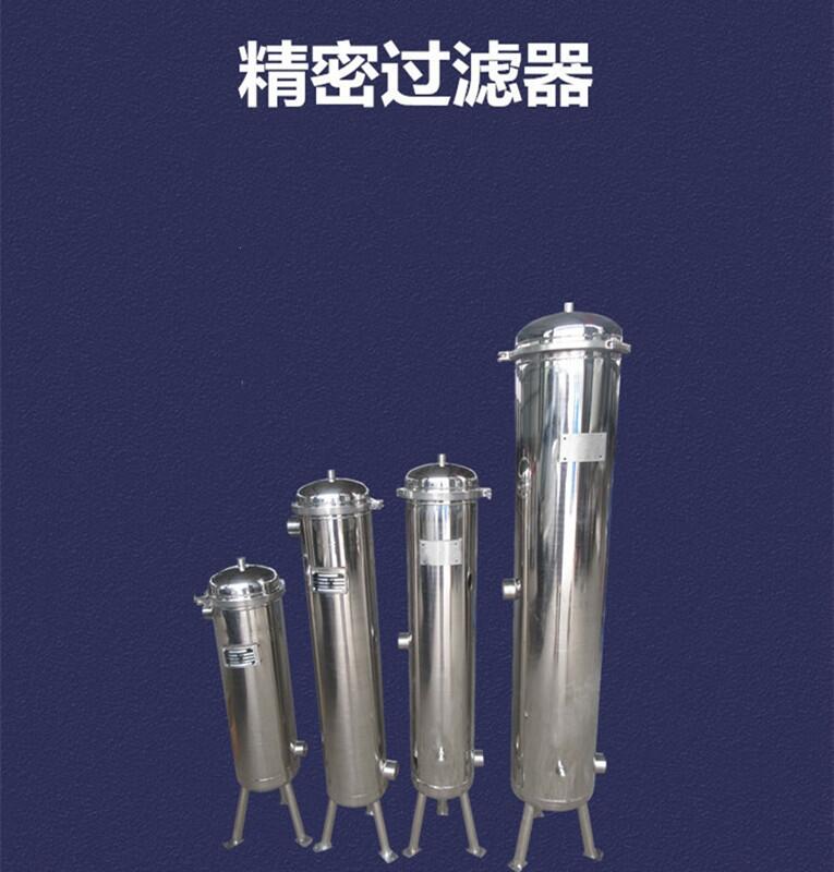 不銹鋼袋式過(guò)濾器安裝步驟 貴陽(yáng)頂入單袋式過(guò)濾器