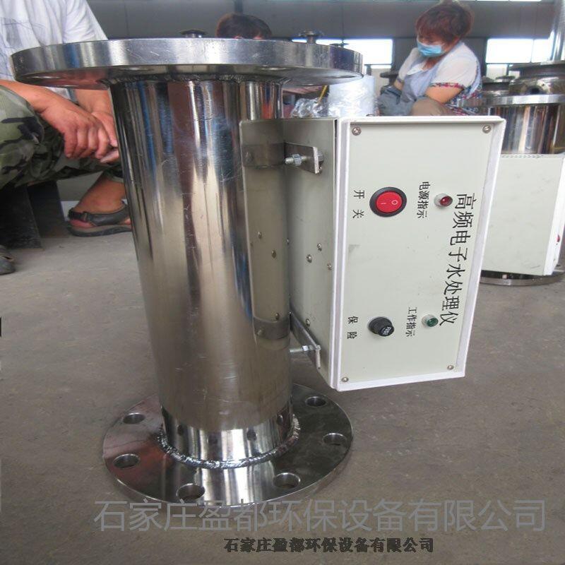 變頻電子水處理器 電子除垢器 管道水處理設(shè)備鄂爾多斯