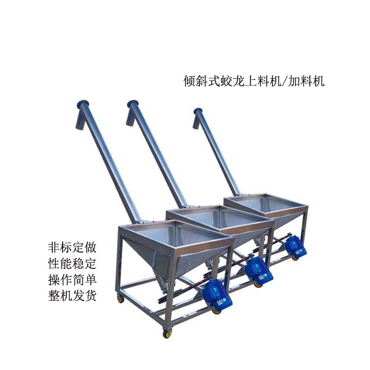 濟(jì)南廠家專供 不繡鋼圓管蛟龍上料機(jī) 移動方便 操作簡單