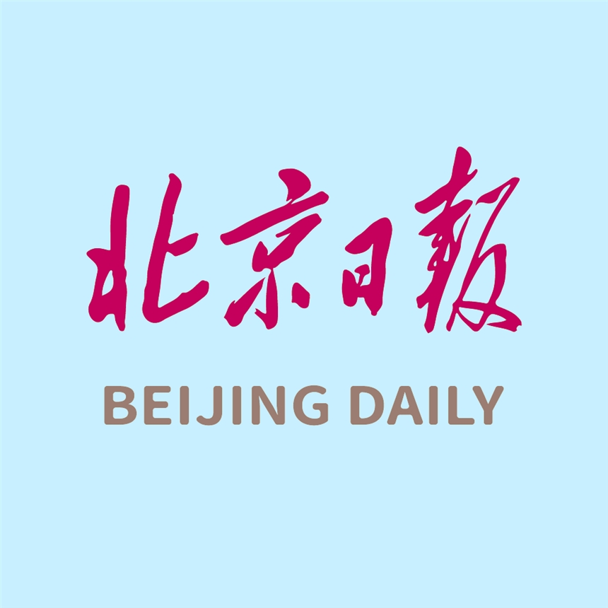 北京日報(bào)聲明公告-掛失刊登流程