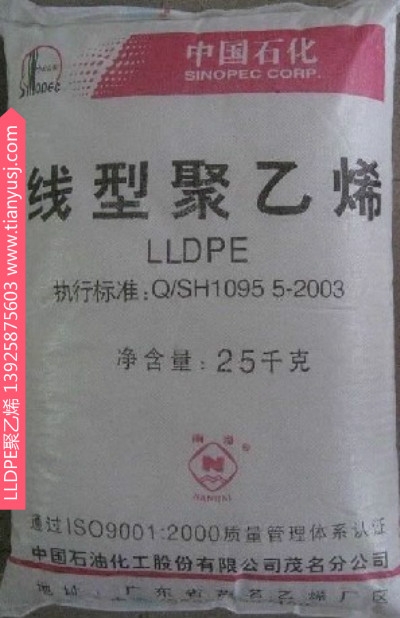 線性低密度聚乙烯 DNDA-7230 增強級