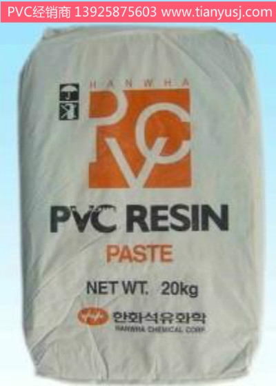 薄壁制品 PVC通用塑料 KCM-12