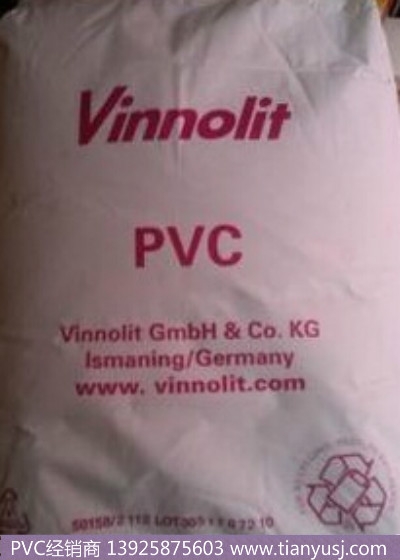 Vinnolit C66W ˮ