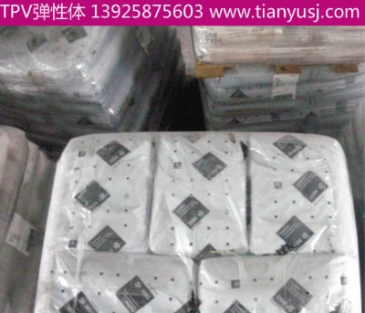 TPV塑膠原料 食品級 X4339DN-V0