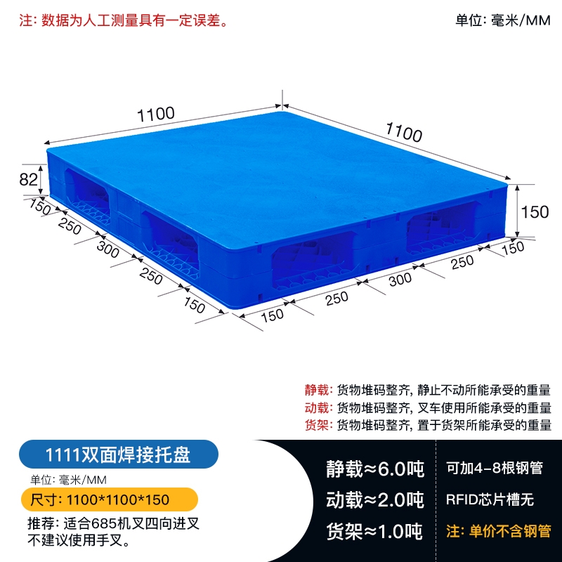 西昌1.1雙面平板托盤(pán) 食品飲料堆碼墊板 賽普機(jī)動(dòng)叉車(chē)搬運(yùn)托盤(pán)