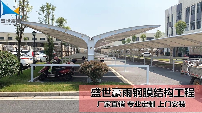 伊犁哈薩克自治州新能源汽車充電樁車棚盛世豪雨工程制造品質(zhì)如一