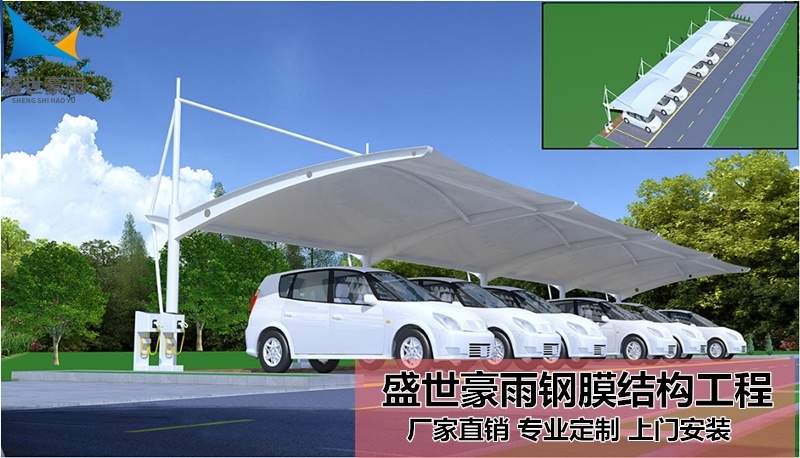 新疆石河子市膜結(jié)構(gòu)汽車停車雨棚盛世豪雨大梁加工制作精良