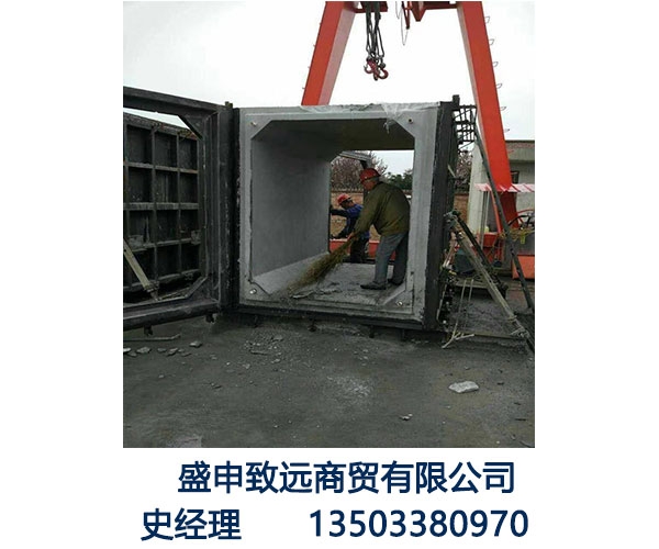 盛申致遠箱涵管廊模具生產(chǎn)建筑 橋梁地下綜合管廊模具制造 共同溝工程模具生產(chǎn)制造