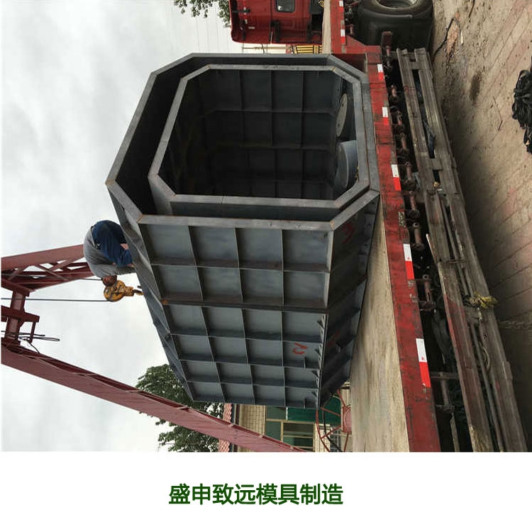 盛申致遠化糞池鋼模具生產(chǎn)建筑鋼筋水泥化糞池模具制造水泥化糞池模具制造