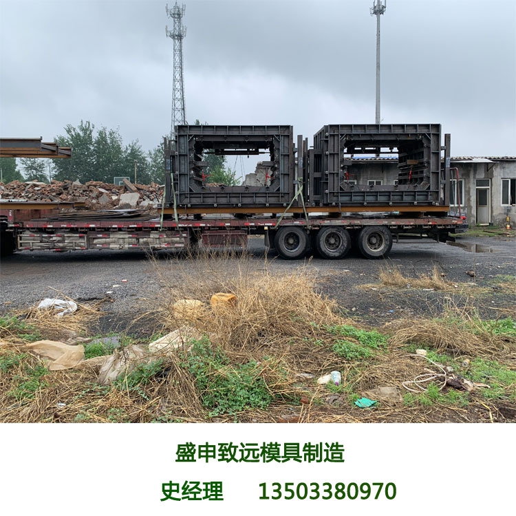 盛申致遠箱涵管廊模具生產(chǎn)建筑異形箱涵模具制造方涵箱廊共同溝模具