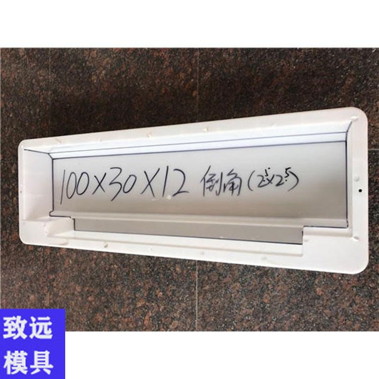 塑料路沿石模具 雙線條路沿石模具 路沿石鋼模具廠 盛申致遠(yuǎn)生產(chǎn)建筑制造