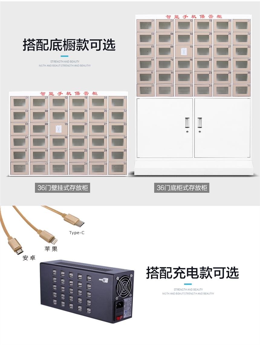 手機充電柜@宿安手機充電柜@手機充電柜放心選擇