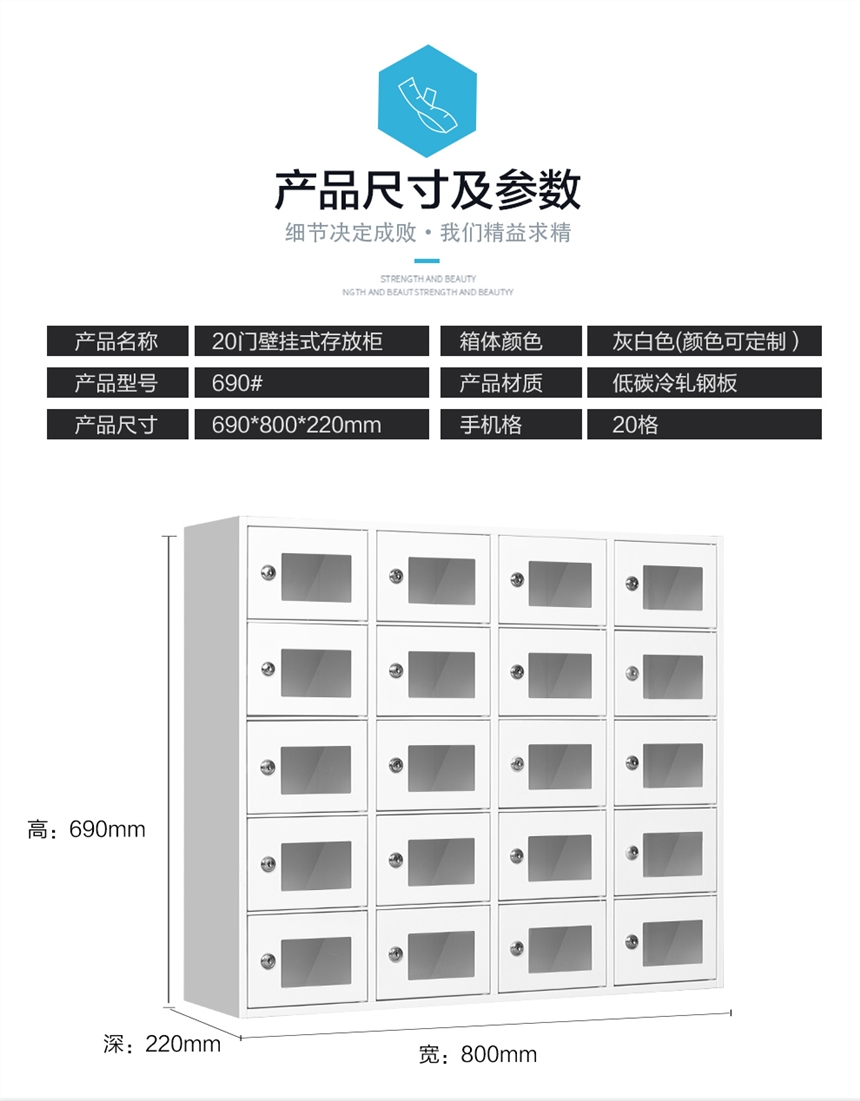 20格手機(jī)存放柜批發(fā)@西洞20格手機(jī)存放柜批發(fā)@20格手機(jī)存放柜批發(fā)工廠