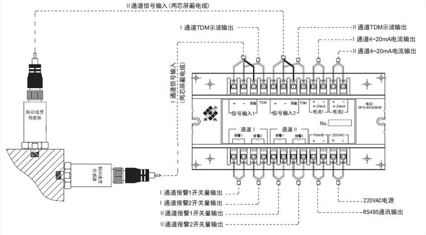 無錫厚德HZD-LW型振動監(jiān)控儀接線圖